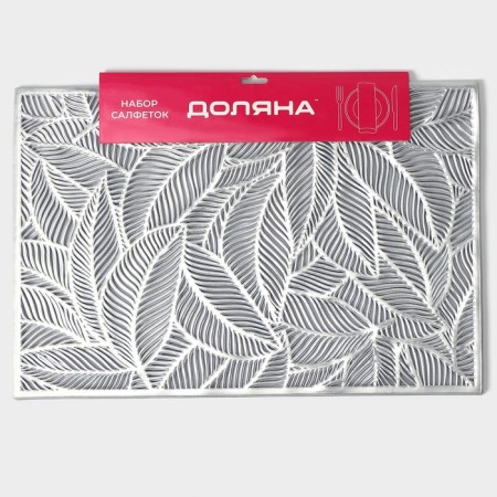 Set of serving napkins on the table of the leafopad, 4 pcs, 45 × 30 cm, silver color-6