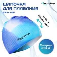 TwinTop swimming cap, silicone, girth 54-60 cm, Mix color