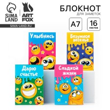 Mix of Notepad A7 16 sheets 