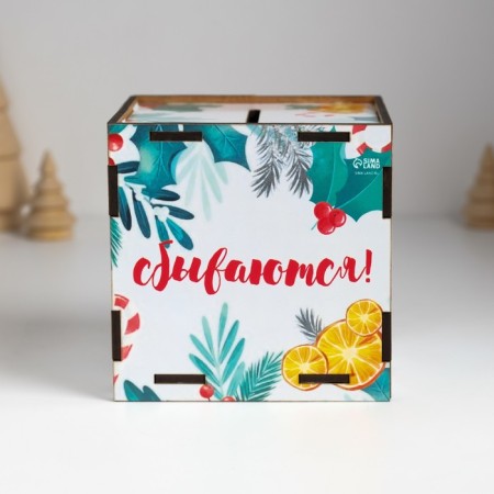 New Year's piggy bank Cube "Snake. Let the dreams come true" 10x10x10 cm-3
