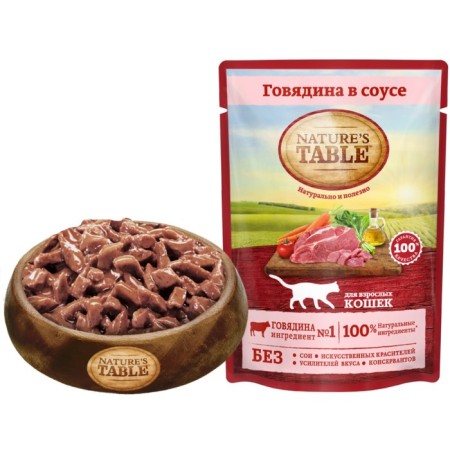 Wet feed Natures Table for cats, beef, 85 g-6