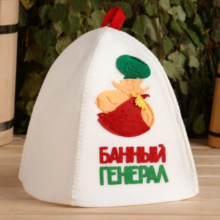 Bath Hat "Bath General" with applique