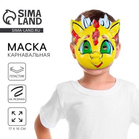 Mask "Mischief Dragon"