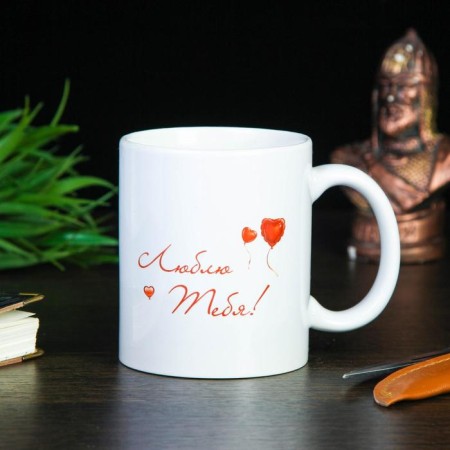 Sublimation mug "beloved guy", with application-1