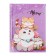 Gift notebook, 45 sheets, line, on the castle of the cats (16.3x12.7cm)