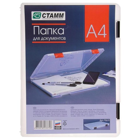 A4 document folder, with black latches, 230 x 305 x 23 mm, transparent case-4