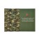 Postcard "From February 23!", Camouflage, 12 x 18 cm