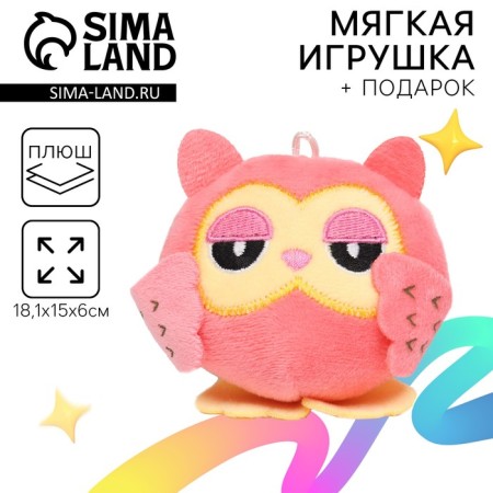 Soft toy Surprise "Owl"
