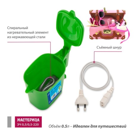 Electric kettle “Carceple ech 0.5/0.5-220s”, plastic, 0.5 l, 500 watts, green-2