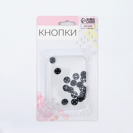 The buttons are sewing, d = 7 mm, 10 pcs, the color is black-3
