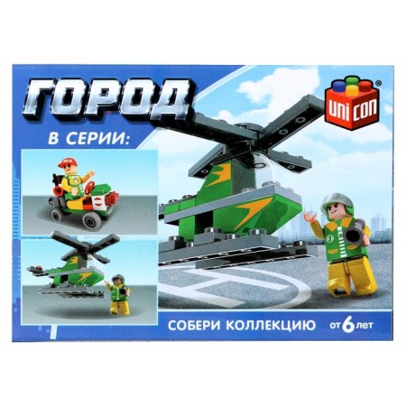 Designer city "helicopter", 33 details-1