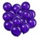 Latex ball 12 ", pastel, set of 100 pcs., Purple color