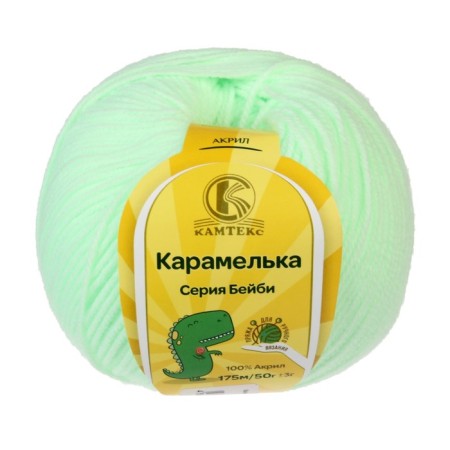 Yarn "caramel" 100% acrylic 175m/50g (167 St. Salad)-1
