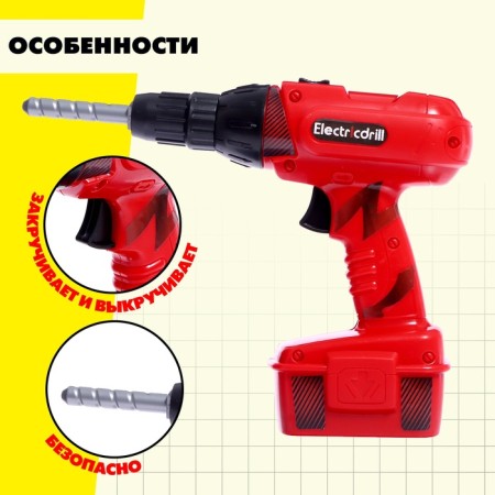 Set of tools "Builder", 20 items-4