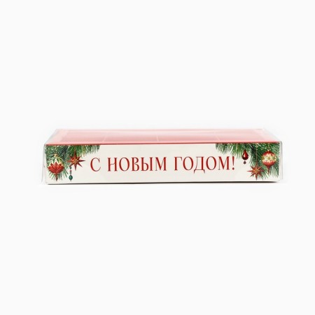 Box for 8 sweets with cells “Happy New Year!”, 10 x 18.5 x 3 cm, New Year-1