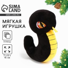 Soft toy 