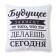 Decorative Ethel Pillow "Future" 40x40 cm, Gabardin, 100% p/e