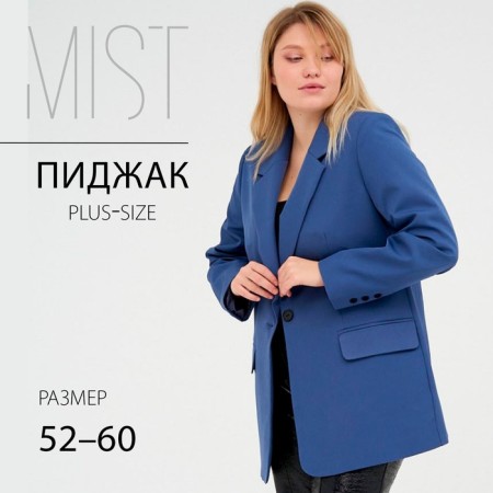 Women's jacket Mist Plus-Size, r.52, blue-12