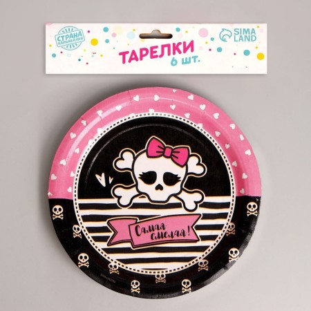 Disposable plate the most daring paper, set 6 pcs, 18 cm-1