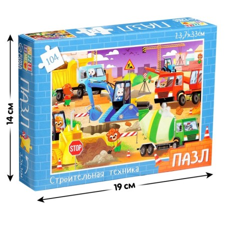 Puzzle "Construction equipment", 104 elements-3