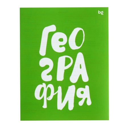 Subject “Domino”, 48 sheets in a cage, “geography”, plastic cover, offset block