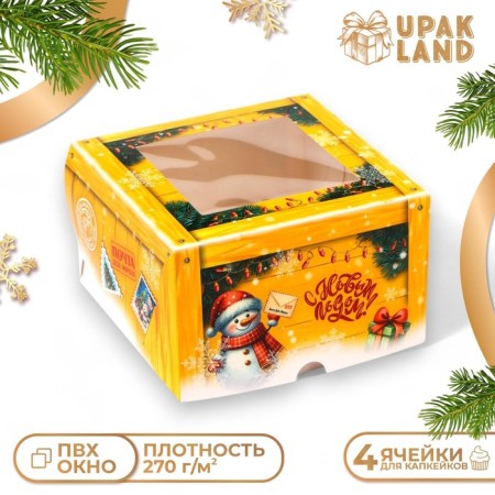 New Year. Box for 4 cupcake with the Window "New Year's Post", 16 x 16 x 10 cm, packaging