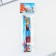 Chancellery set for graduation "Farewell to the School" 5 items