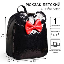Baby backpack with sequins, 27 cm x 23 cm x 10 cm, 