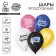 Shar Latex 12 "Today is your day", a set of 5 pcs.