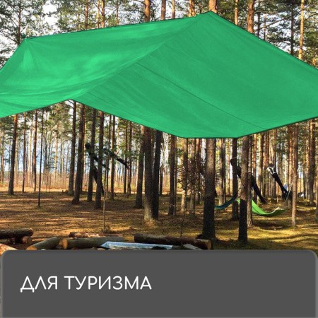 Protective tent, 3 × 2 m, density 90 g/m², UV, eyelets step 1 m, green-8