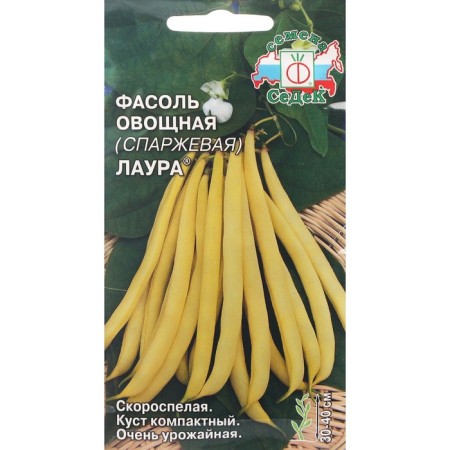 Seeds of beans "Laura" 5 g