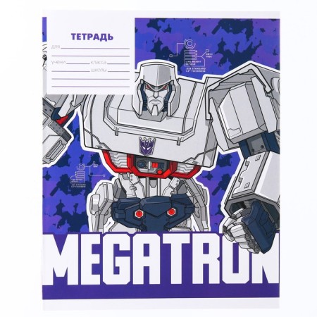 A notebook in a cage 18 sheets, 4 types of mix, cover coated paper, transformers-7