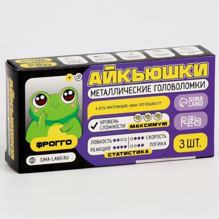 Metal puzzles "Froggo", 3 pieces-4