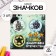 Icons sunset set 3 pcs d = 25 mm "grenade" 7x7 cm