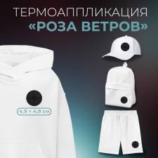 Thermal appliance 