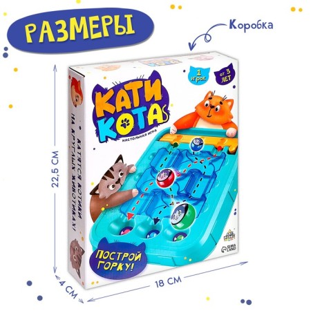 Board game "Katya Cat", 1 player, 3+-7