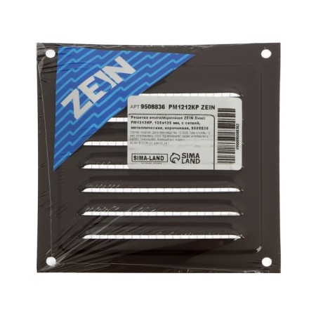 Ventilation grate Zein Lux RM1212kr, 125 x 125 mm, with a grid, metal, brown-8