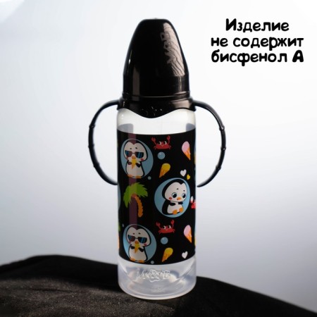 A bottle for feeding "Trend. Penguin ", classic throat, 250 ml., 3 months, cylinder, with handles-3