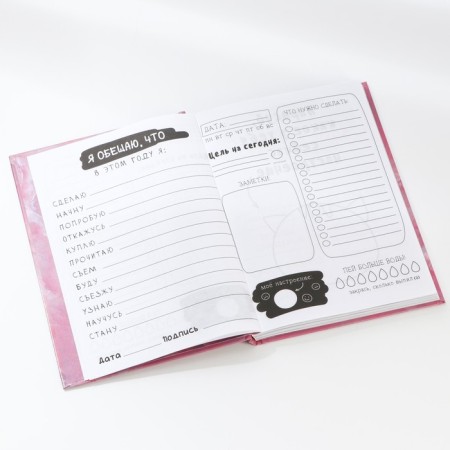 Creative diary, solid cover A5, 120 l. "Be bolder"-4