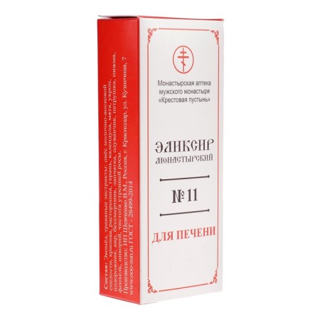 Monastic elixir "for the liver" 100 ml-3