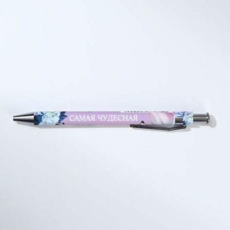 Gift set: thermostat, A6 diary, 120 l., Keychain, pen "Burn with happiness"-6