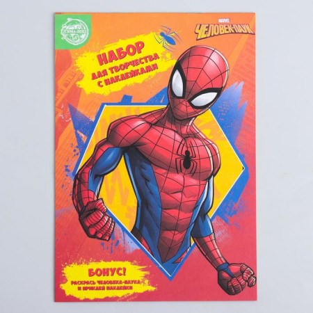 Book with stickers "Hero", Spider-Man