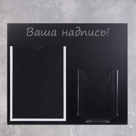 Information stand "Cretaceous", black color, A4 pocket and voluminous pocket A5-1
