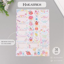 Stickers for Gifts 