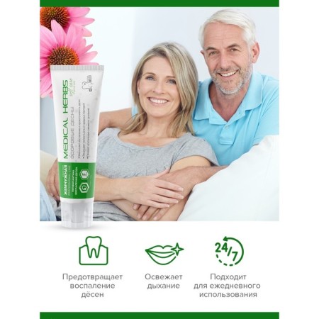 Pearl Pan Paste Prof "Healthy Desna", 100 ml-2