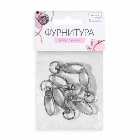 Metal carbine, 38 × 12 mm / 10 × 1 mm, 6 pcs, silver color-4