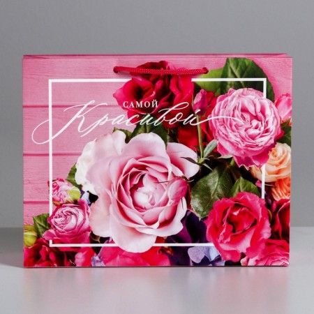 Gift Laminated horizontal package, packaging, “most beautiful”, MS 23 x 18 x 8 cm-2