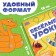 The book "Funny lessons. We develop memory ", A5, 20 pp., Soyuzmultfilm