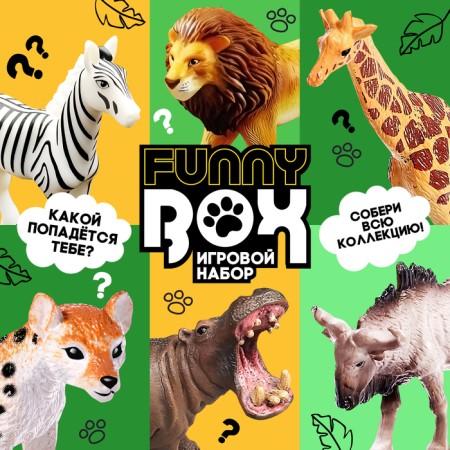 Funny Box game set "Safari", color mix-1