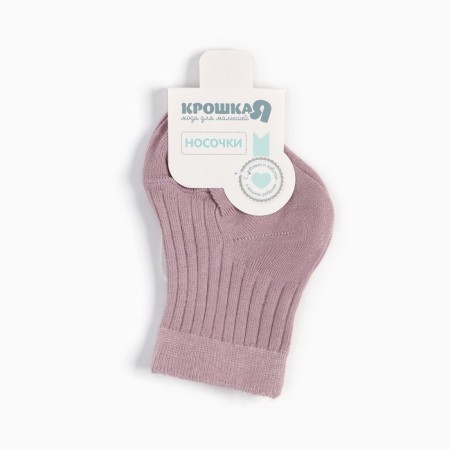 Socks children's baby I am Basic Line, 10-12 cm, pink-3